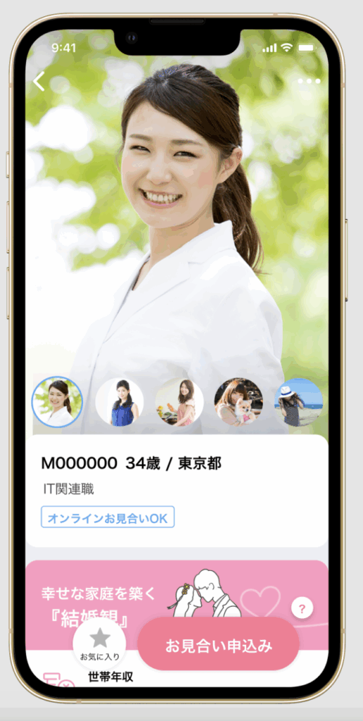 スクリーンショット 2025-08-01 231935 - 外見は最高の自己紹介。第一印象で“選ばれる”私になる結婚相談所 Se marier 唯 | 群馬・全国オンライン